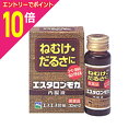 【ポイント10倍:スーパーSALEと同時開催 ※要エントリー】【第3類医薬品】【エスエス製薬】エスタロンモカ内服液30ml 2A