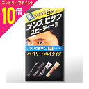 【ポイント10倍:スーパーSALEと同時開催 ※要エントリー】【ホーユー】メンズビゲン スピーディーII 自然な黒色 N※お取り寄せ商品