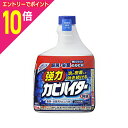 マラソン期間中ポイント10倍(要エントリー)【お得な2個セット】【花王】Kaoプロシリーズ 強力 カビハイター 業務用 付替用 1000ml ※お取り寄せ商品(3)