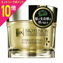 【ポイント10倍:お買い物マラソンと同時開催 ※要エントリー】【ユニリーバ】ラックス(LUX) バイオダメージディフェンス バイタルリペア ヘアマスク 180g ※お取り寄せ商品