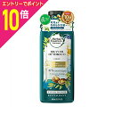 【ポイント10倍:お買い物マラソンと同時開催 ※要エントリー】なんと!あの【P&G】ハーバルエッセンス ビオリニュー モロッカンオイル コンディショナー 400g が「この価格!?」