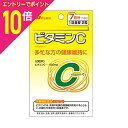 【ポイント10倍:スーパーSALEと同時開催 ※要エントリー】【定形外郵便☆送料無料】なんと!あの【明治薬品】栄養機能食品 ビタミンC 7日分(1日2粒 計14粒) が「この価格!?」(4)