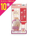 【ポイント10倍:お買い物マラソンと同時開催 ※要エントリー】【衝撃の...(4)