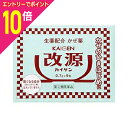 【ポイント10倍:お買い物マラソンと同時開催 ※要エントリー】【第(2)類医薬品】【カイゲン】改源 9包 【成分により1個限り】【セルフメディケーション税制 対象品】