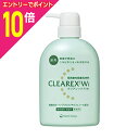 【ポイント10倍:お買い物マラソンと同時開催 ※要エントリー】【送料無料まとめ買い5個セット】【第一三共ヘルスケア】クリアレックス− Wi 450m...