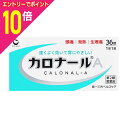 【ポイント10倍:お買い物マラソンと同時開催 ※要エントリー】【第2類医薬品】【第一三共ヘルスケア】カロナールA 36錠