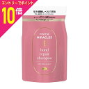 【ポイント10倍:お買い物マラソンと同時開催 ※要エントリー】【P&G】パンテーンミラクルズ ボンドリペアシリーズ カラーシャイン&リペア シャンプー つめかえ用 350g