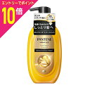 【ポイント10倍:スーパーSALEと同時開催 ※要エントリー】【P&Gジャパン】パンテーンミラクルズ ボンドリペア モイスチャー&パワーリペア トリートメント ポンプ 440g