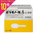【ポイント10倍:お買い物マラソンと同時開催 ※要エントリー】【第(2)類医薬品】【天藤製薬】ボラギノールA注入軟膏 2g×30個