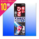 【ポイント10倍:お買い物マラソンと同時開催 ※要エントリー】【第2類医薬品】【送料無料まとめ買い8個セット】【小林製薬】アンメルシン1%ヨコヨコ 80ml【セルフメディケーション税制 対象品】
