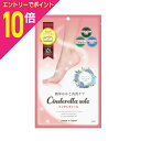 【ポイント10倍:お買い物マラソンと同時開催 ※要エントリー】【ランリーゼ】簡単かかと角質ケア シンデレラソール フルーティフローラルの香り 1回分(20ml×2包)