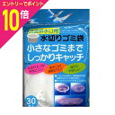 【ポイント10倍:お買い物マラソンと同時開催 ※要エントリー】なんと!あの【アイセン】の浅型排水口用水切りネット(30枚) KA760が「この価格!?」※お取り寄せ商品