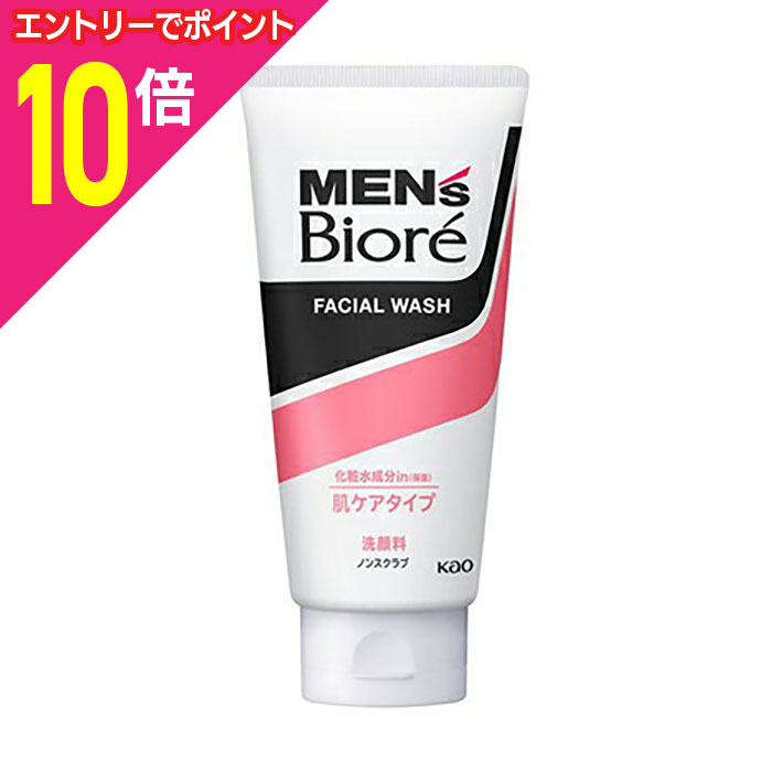 【ポイント10倍：11月まるまるお得 ※要エントリー】【花王】メンズビオレ 肌ケア洗顔 130g