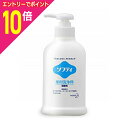 【ポイント10倍:お買い物マラソンと同時開催 ※要エントリー】【花王】ソフティ 薬用洗浄料 250ml (医薬部外品) ※お取り寄せ商品