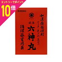 【ポイント10倍:スーパーSALEと同時開催 ※要エントリー】【第2類医薬品】【天真堂製薬】虔修六神丸 18粒 ※お取り寄せになる場合もございます