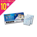 【ポイント10倍:スーパーSALEと同時開催 ※要エントリー】【第2類医薬品】【ノーエチ薬品】デンター漢方錠 72錠 (4錠×18包) ※お取り寄せになる場合もございます