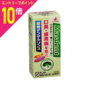 マラソン期間中ポイント10倍(要エントリー)【ゼリア新薬】マスデントデンタルリンス 300ml (医薬部外品) ※お取り寄せ商品