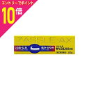 【ポイント10倍:お買い物マラソンと同時開催 ※要エントリー】【第(2)類医薬品】【中外医薬生産】ザッスルAX 軟膏 25g ※お取り寄せになる場合もございます