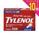 【ポイント10倍:お買い物マラソンと同時開催 ※要エントリー】【第2類医薬品】【JNTLコンシューマーヘルス】タイレノールA 20錠【セルフメディケーション税制...
