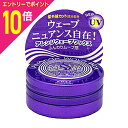 【ポイント10倍:お買い物マラソンと同時開催 ※要エントリー】【コーセーコスメポート】サロンスタイル ヘアワックス(アレンジウェーブ)ミニ 23g※お取り寄せ商品