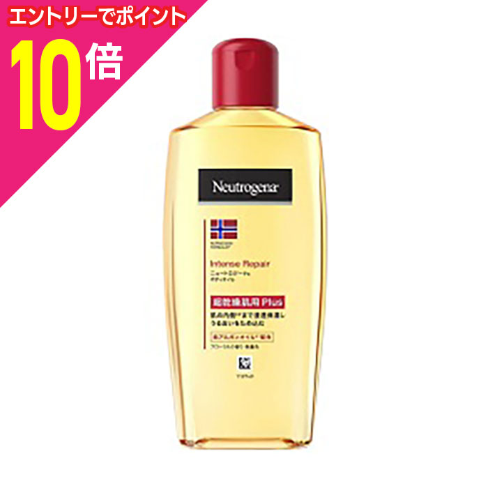 【ポイント10倍：11月まるまるお得 ※要エントリー】【ジョンソン＆ジョンソン】ニュートロジーナ ノルウェーフォーミュラ インテンスリペアオイル 200ml ※お取り寄せ商品