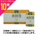 【ポイント10倍:スーパーSALEと同時開催 ※要エントリー】【アサヒフードアンドヘルスケア】バランスウォークS 180粒 ※お取り寄せ商品(4)