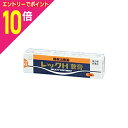 【ポイント10倍:お買い物マラソンと同時開催 ※要エントリー】【第2類医薬品】★送料無料サービス【湧永製薬】レックH軟膏 15g ×5個セット※お取り寄せになる場合もございます