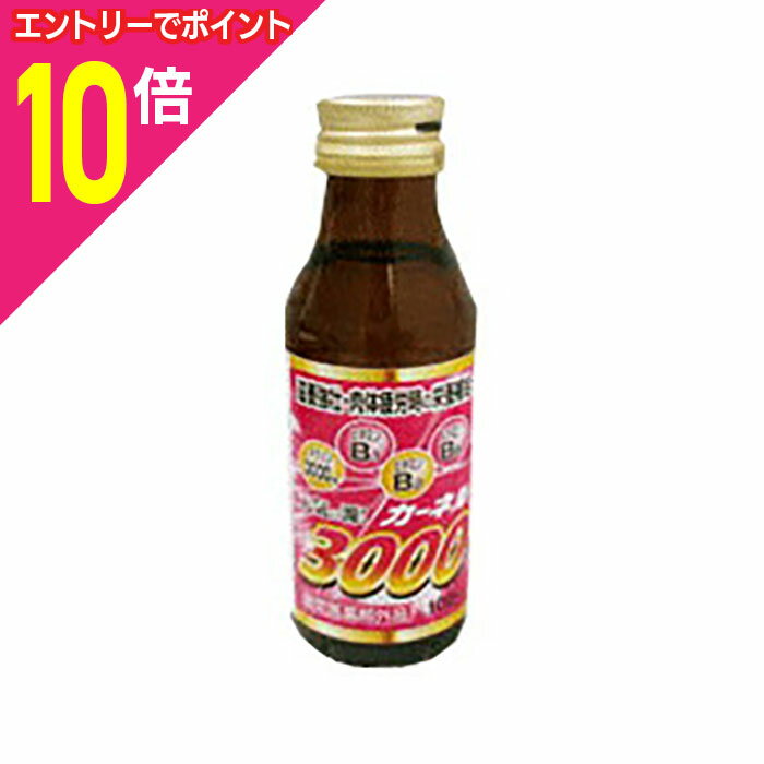 【ポイント10倍：年内まるまるお得 ※要エントリー】【萬金薬品工業】カーネル3000 100ml×10本パック （..