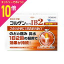 【ポイント10倍:お買い物マラソンと同時開催 ※要エントリー】【第(2)類医薬品】【興和】コルゲンコーワIB2 16カプセル ※お取り寄せになる場合もございます 【成分により1個限り】【セルフメディケーション税制 対象品】