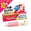 【ポイント10倍:お買い物マラソンと同時開催 ※要エントリー】【第2類医薬品】【定形外郵便☆送料無料】【ゼリア新薬】ヘパリンZクリーム 18g※お取り寄せになる場合もございます