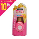 【ポイント10倍:スーパーSALEと同時開催 ※要エントリー】【ホーユー】ビューティラボ 浸透補修美容液 特に傷んだ髪用 もっととてもしっとり 120ml ※お取り寄せ商品