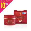 【ポイント10倍:スーパーSALEと同時開催 ※要エントリー】【ロート製薬】肌ラボ 極潤 薬用ハリクリーム 50g 〔医薬部外品〕 ※お取り寄せ商品