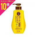【ポイント10倍:スーパーSALEと同時開催 ※要エントリー】【ロート製薬】50の恵 養潤液プレミアム ポンプ 230mL 〔医薬部外品〕 ※お取り寄せ商品