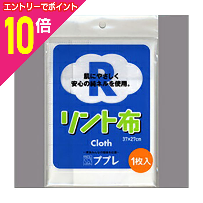 ڥݥ10ܡ11ޤޤ뤪 ץȥ꡼ۡʰŴۥץץ ۡ37cmx27cmˢ󤻾