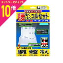 【ポイント10倍:スーパーSALEと同時開催 ※要エントリー】【ミノウラ】腰らくらくコルセットLL骨盤ベルト付※お取り寄せ商品(4)