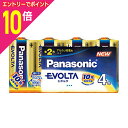 【ポイント10倍:お買い物マラソンと同時開催 ※要エントリー】【パナソニック】EVOLTA 単二形4本入り【シュリンク包装】LR14EJ/4SW☆家電 ※お取り寄せ商品