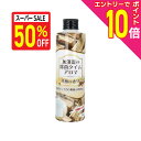 【スーパーSALE50%offセール】【UYEKI(ウエキ)】加湿器の除菌タイム アロマ 白檀の香り 300ml ※お取り寄せ商品
