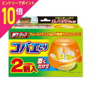 【ポイント10倍:スーパーSALEと同時開催 ※要エントリー】【ライオンケミカル】Wトラップ コバエとり 本体 2個入 ※お取り寄せ商品(3)