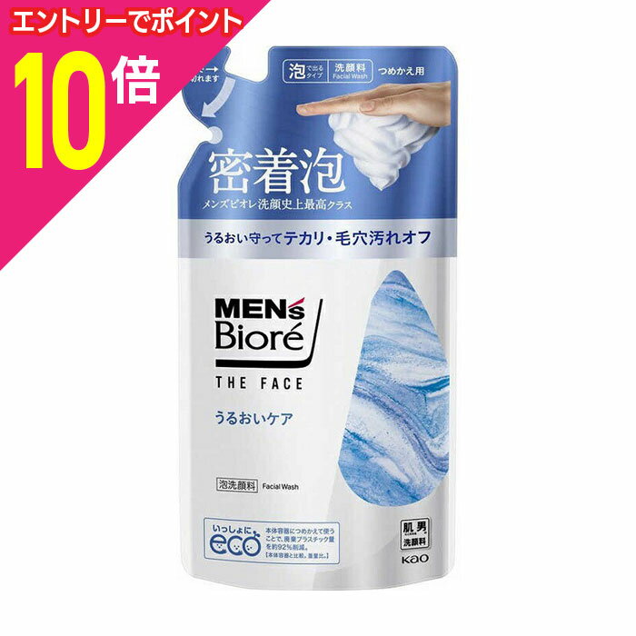 【ポイント10倍:11月まるまるお得 ※要エントリー】【花王】メンズビオレ ザ・フェイス うるおいケア 詰替用 170ml ※お取り寄せ商品