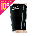 マラソン期間中ポイント10倍(要エントリー)なんと!あの【ミズノ】バイオギアサポーターフトふともも用/大腿部(左右兼用/1枚入り)91:ブラック×シルバー Lサイズ (50MS21291L) が当店にも登場〜!※お取り寄せ商品(4)