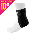 【ポイント10倍:スーパーSALEと同時開催 ※要エントリー】なんと!あの【ミズノ】バイオギアサポーター(足首用/左右兼用/1枚) 03:ブラック S (50MS30103S) が当店にも登場〜!※お取り寄せ商品(4)