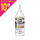 【ポイント10倍:お買い物マラソンと同時開催 ※要エントリー】【UYEKI(ウエキ)】カビトルデスPRO グリーンジェル 業務用 300g ※お取り寄せ商品