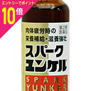 【ポイント10倍:スーパーSALEと同時開催 ※要エントリー】【第2類医薬品】【佐藤製薬】スパークユンケル 50mL×3本 ※お取り寄せになる場合もございます