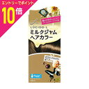 マラソン期間中ポイント10倍(要エントリー)【マンダム】ルシードエル ミルクジャムヘアカラー (#クラシックミルクティ) (40g+80ml+5g)×5個セット※お取り寄せ商品