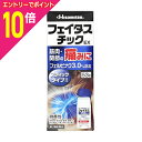 【ポイント10倍:お買い物マラソンと同時開催 ※要エントリー】【第2類医薬品】【久光製薬】フェイタスチック 53g 【セルフメディケーション税制 対象品】