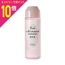 【ポイント10倍:お買い物マラソンと同時開催 ※要エントリー】【コーセーコスメポート】ピュアマイルドエナメルリムーバー 220ml※お取り寄せ商品