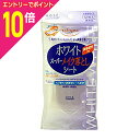 【ポイント10倍:10月まるまるお得 ※要エントリー】【コーセーコスメポート】ソフティモ ホワイトスーパーメイク落としシート(携帯用)12枚 ※お取り寄せ商品