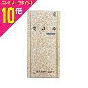 【ポイント10倍:お買い物マラソンと同時開催 ※要エントリー】【第2類医薬品】【湧永製薬】葛根湯Aエキス細粒 21包 ※お取り寄せになる場合もございます 【セルフメディケーション税制 対象品】