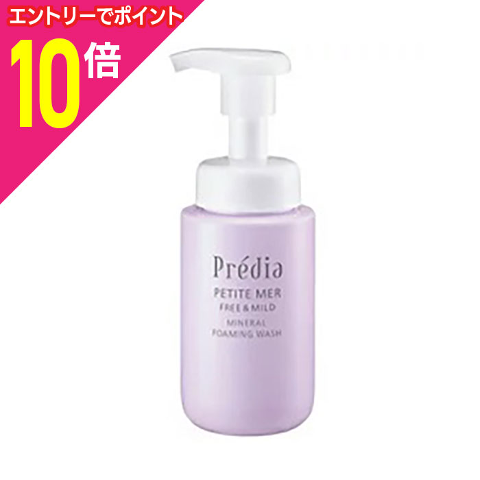 楽天メディストック【ポイント10倍：年内まるまるお得 ※要エントリー】【コーセー】プレディア プティメール フリー＆マイルド ミネラル フォーミングウォッシュ 200mL ※お取り寄せ商品