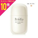 【ポイント10倍:スーパーSALEと同時開催 ※要エントリー】【コーセー】プレディア ワンフィニッシュ スキン リキッド 400 オークル 30mL ※お取り寄せ商品(4)